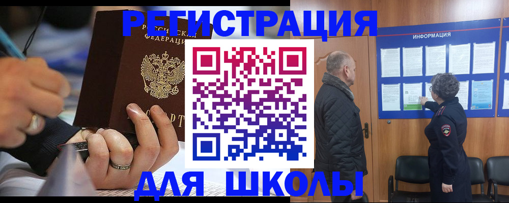 временная регистрация гарантия в Избербаше