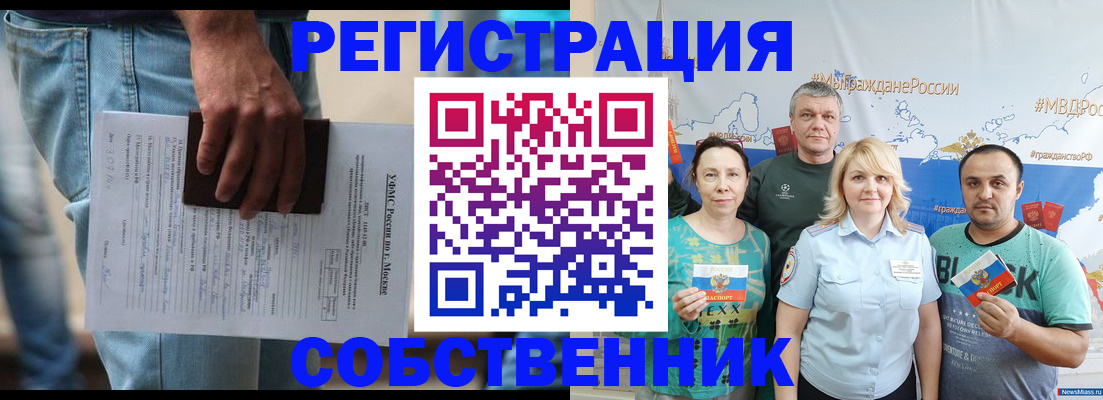 регистрация для дет. сада в Избербаше